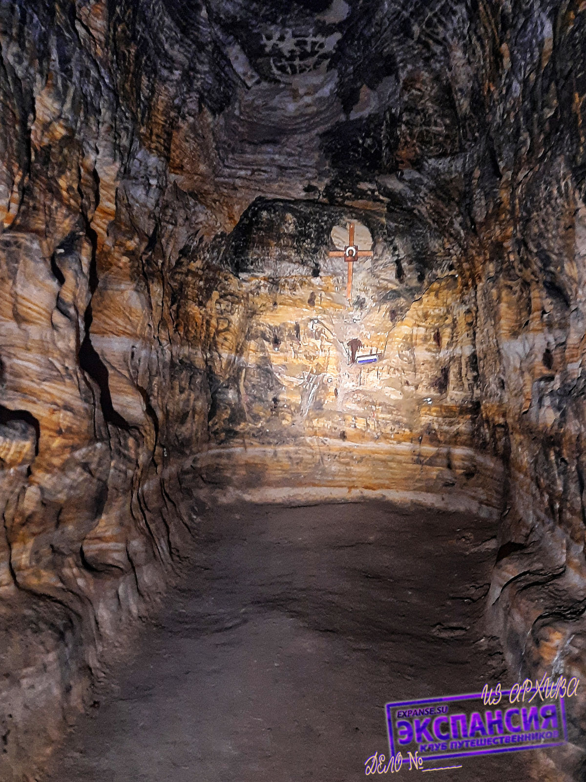 Араповская пещера, грот Церковь
