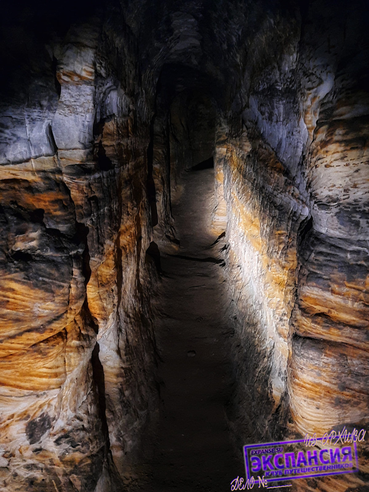 Араповские подземные катакомбы