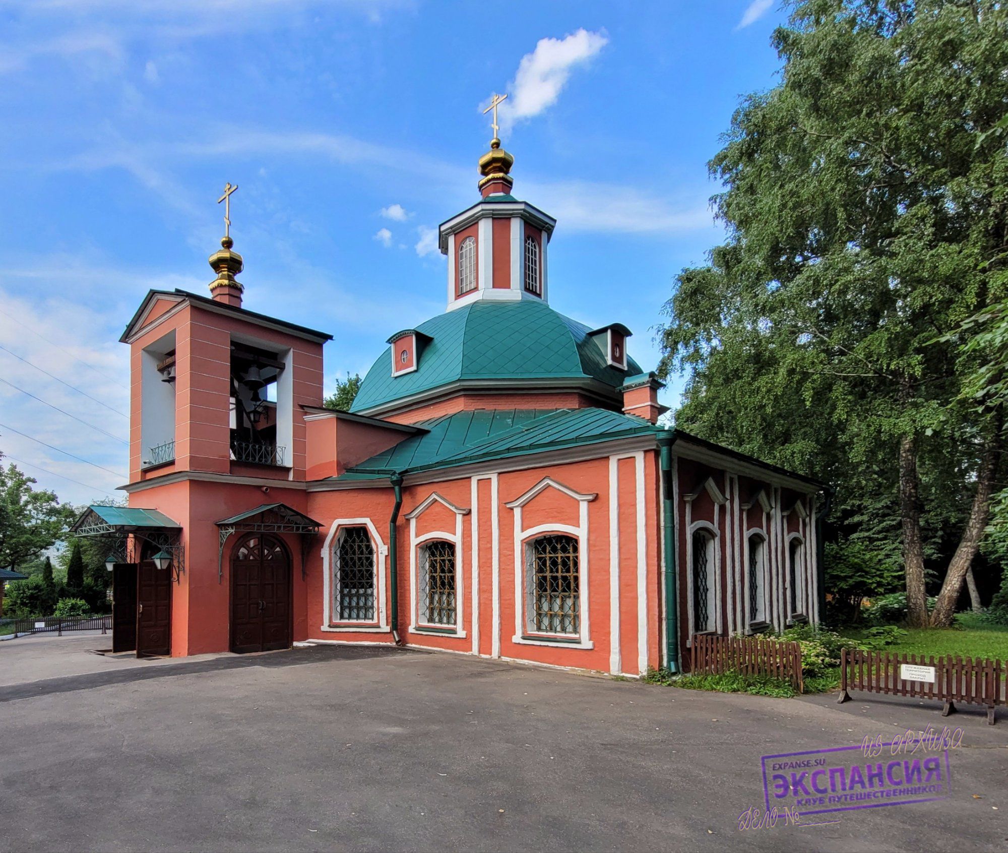 Храм Троицы Живоначальной в Воронцовском парке